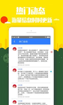 大乐透五行基本走势图，揭示彩票背后的奥秘