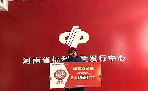 福彩双色球开奖结果揭晓，幸运之光的照耀