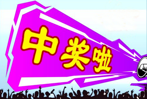 双色开奖结果球今天，揭秘幸运背后的故事