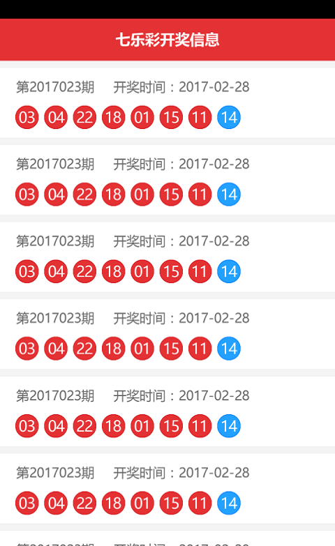禹岐中国福利彩票3D预测，探索数字游戏的未来趋势