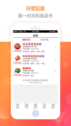 揭秘今日双色球开奖号码与大乐透的神秘面纱