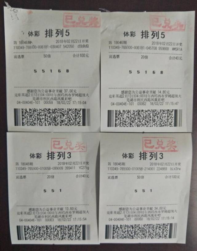 大赢家高手心水论坛，探索成功之道与智慧交流的平台大赢家心水高手论坛3d大地