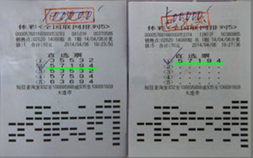 探索体彩排列3试机号码的秘密，开什么号码更幸运？