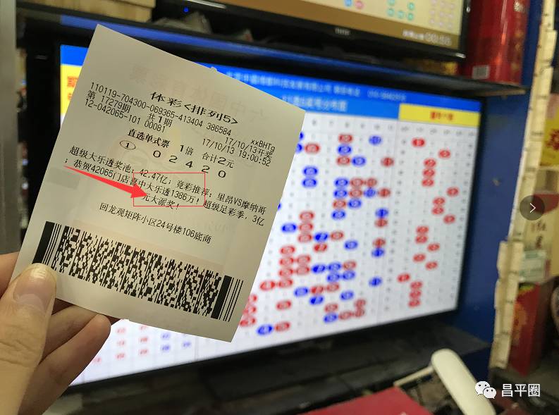 新澳今晚开奖结果查询
