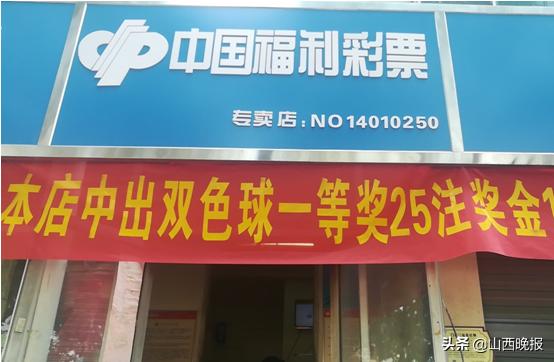 轻松查询体彩开奖结果，一站式解决方案助你6月1日好运连连