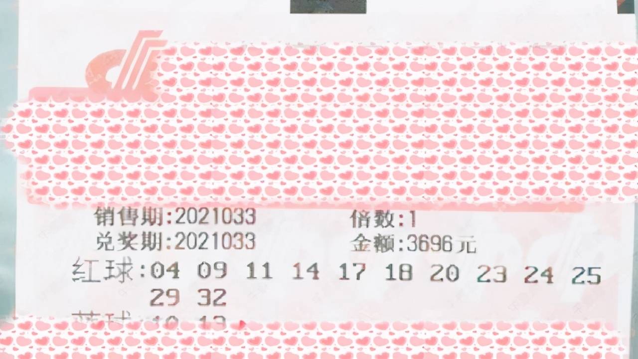 双色球开奖号码今天开奖结果深度解析