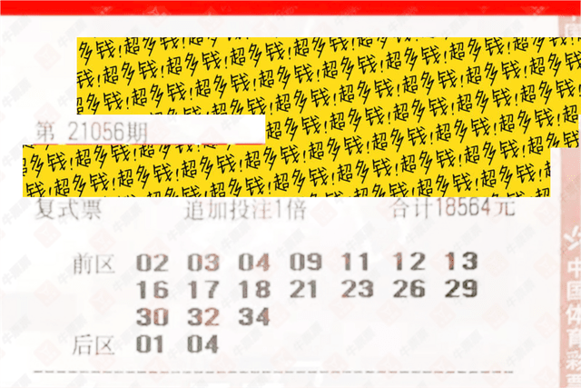 中国福彩双色球开奖结果查询2022142期——幸运与期待交织的盛宴