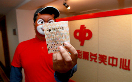 中国福彩双色球开奖结果查询第136期，幸运与希望的光芒再次闪耀