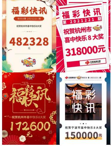 乱人心 第47页
