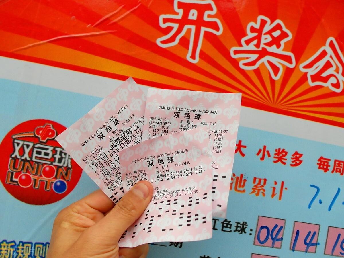 昨晚中国福彩双色球开奖结果揭晓，吸引了无数彩民的关注。本文将围绕这一主题展开，介绍双色球开奖的盛况，分析开奖号码的特点，探讨彩民们的反应和热议，同时分享一些彩票购买的建议和注意事项。