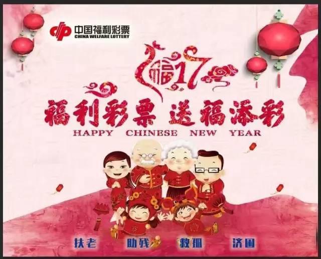 中国福彩双色球开奖结果查询app，便捷获取彩票信息的全新方式