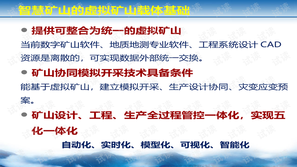 彩票专家杨波，策略、智慧与人生的博弈