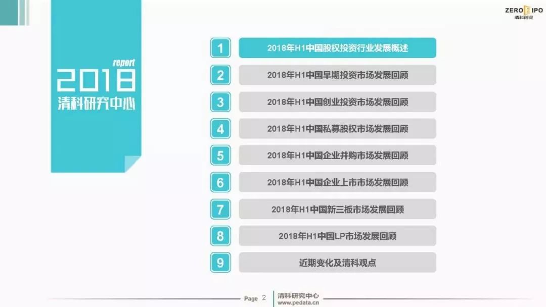 揭秘香港彩票市场，2018年香港开码结果回顾与展望