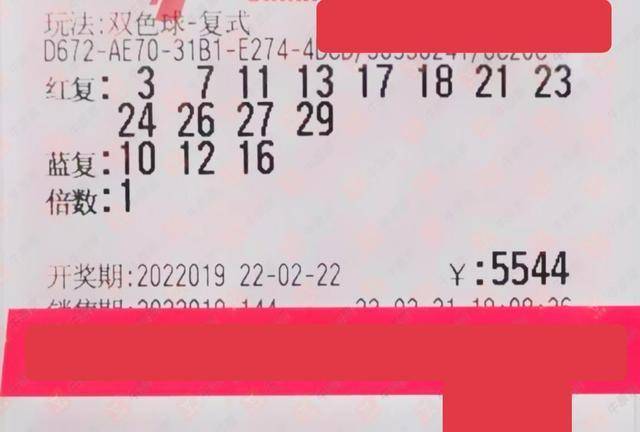 最新双色球开奖号码机选，探索随机性与预测的可能性