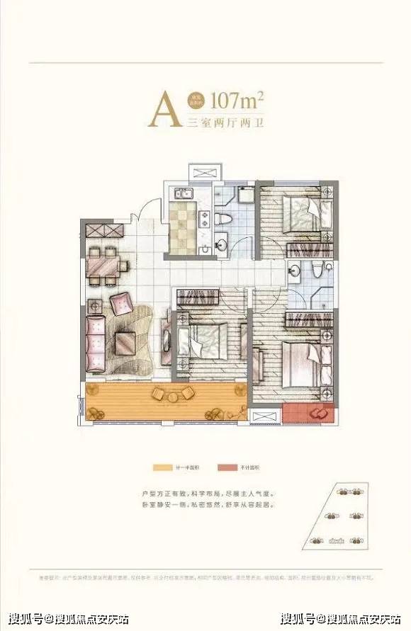 最新双色球开奖号码2023036揭晓及分析