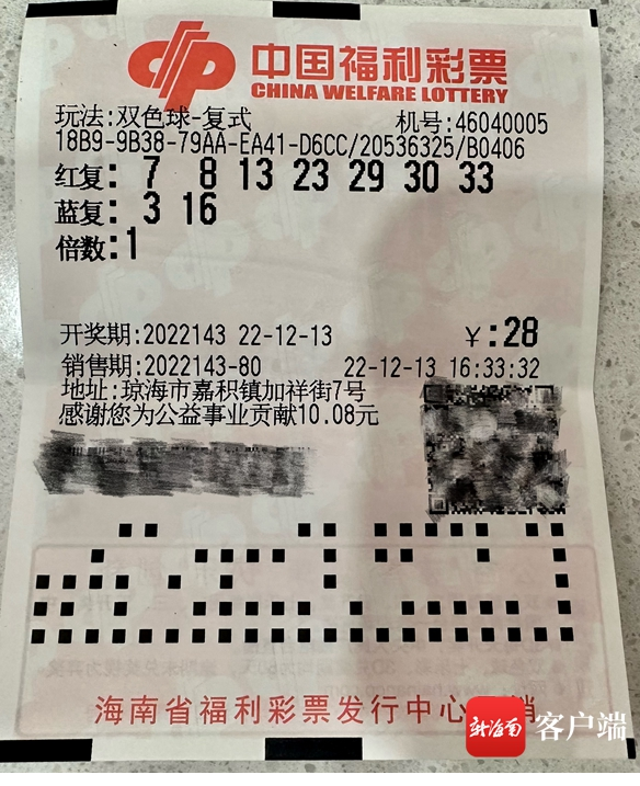 最新双色球开奖号码2022063期，梦想与幸运交织的时刻
