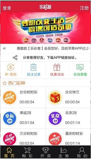 最新双色球开奖号码2022004揭秘与解析