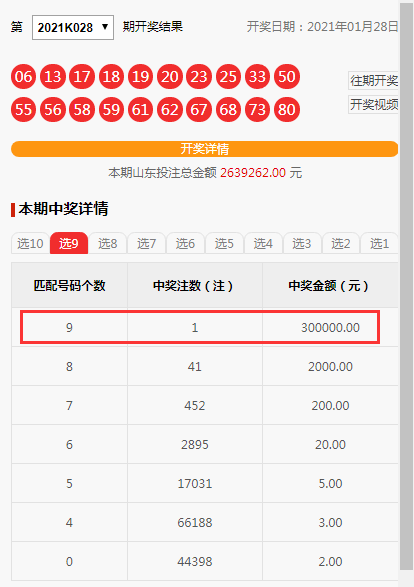 王中王的传奇故事与ww493.com的独特魅力王中王资料大全枓大全正使用教程