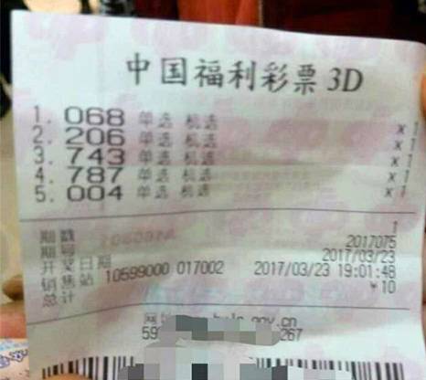 试机号3D与双色球的神秘面纱，今天的开奖结果揭晓