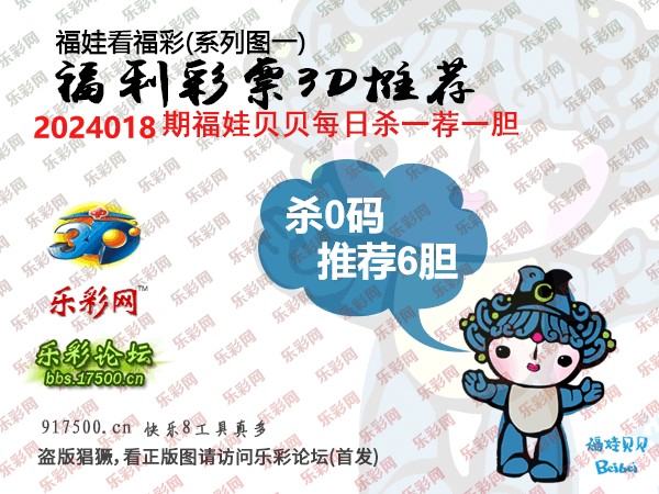 探索3D字谜彩易网的世界，总汇与解析