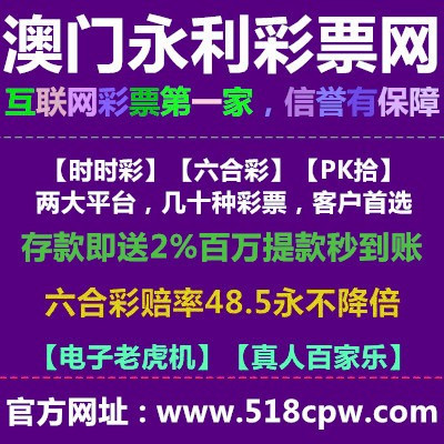 福建体育彩票31选7今晚开奖结果揭晓，幸运儿或将诞生