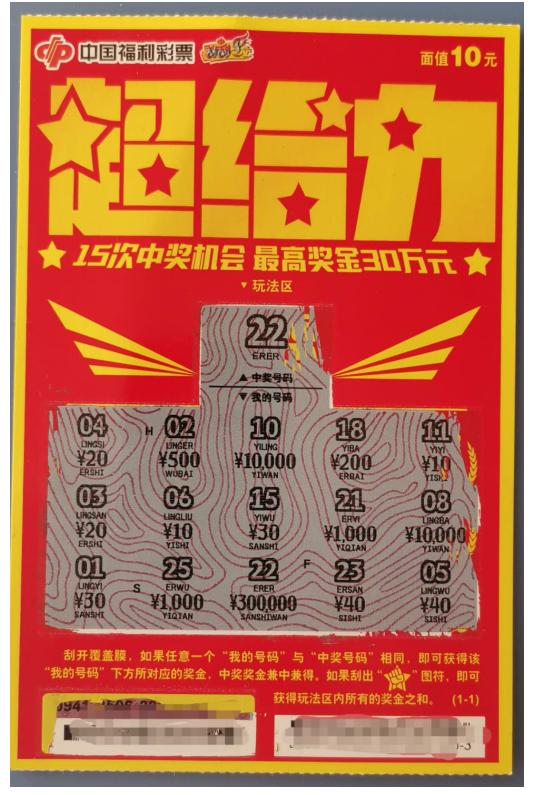 双色球今晚直播，一场期待与激情的盛宴