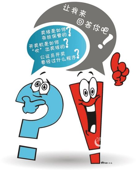 双色球开奖结果双开奖结果，揭秘彩票背后的神秘面纱