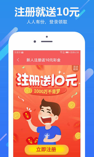 65彩票网投，全程担保，安全投注的明智之选