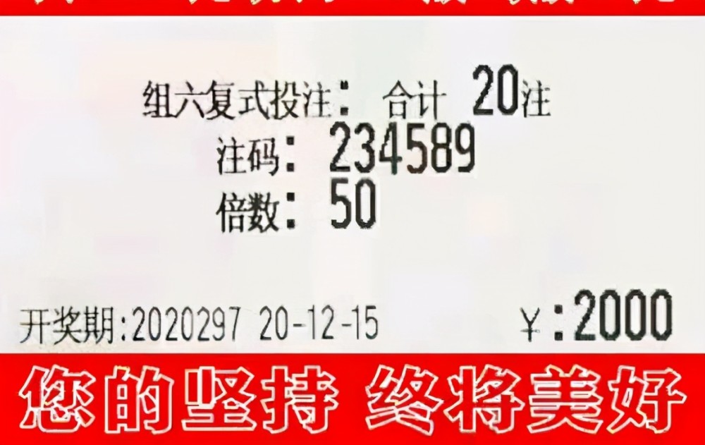 今晚福彩3D开奖结果揭晓，幸运号码究竟花落谁家？