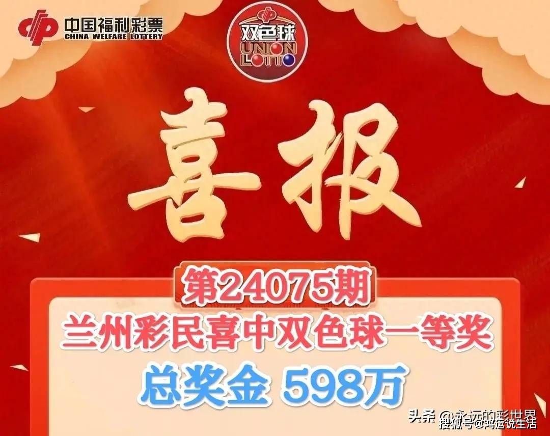 天霁彩票双色球论坛，彩民交流、技巧分享与梦想启航