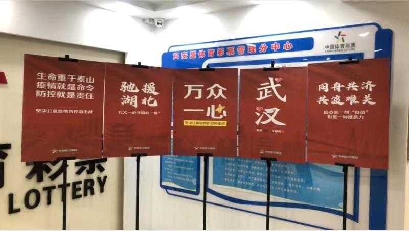 内蒙古体彩官网，探索体育彩票的多元魅力