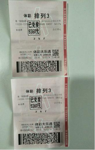 探索排三走图走势图，连线与和值的奥秘