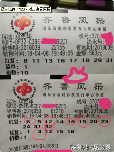 双色球下期预测必出号码，探索彩票预测的奥秘