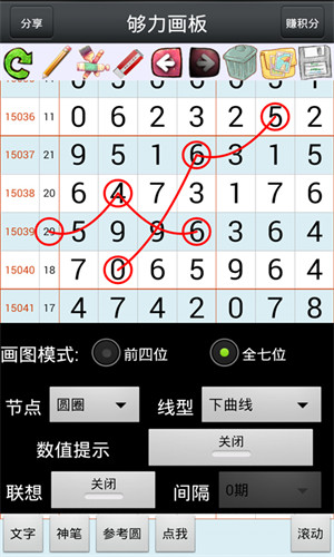 排列七彩票开奖结果，梦想与现实的交汇点