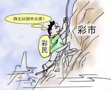 足彩胜负14场最新开奖结果及其影响
