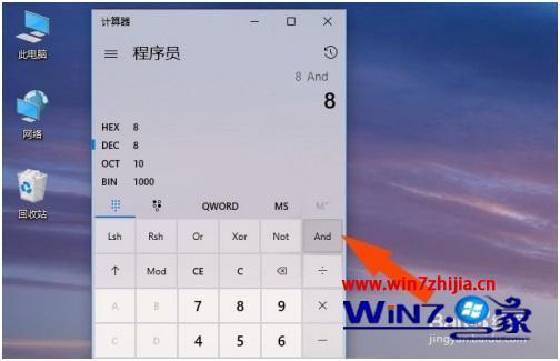 揭秘30选7胆拖投注计算器，策略与技巧