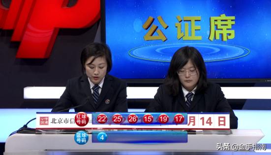 福利彩票双色球第116期的希望与梦想