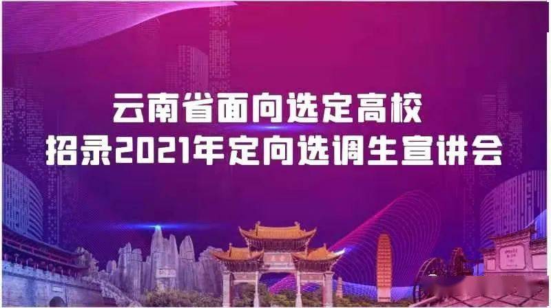 云南快乐十分今天开奖现场——热烈氛围与期待的心情
