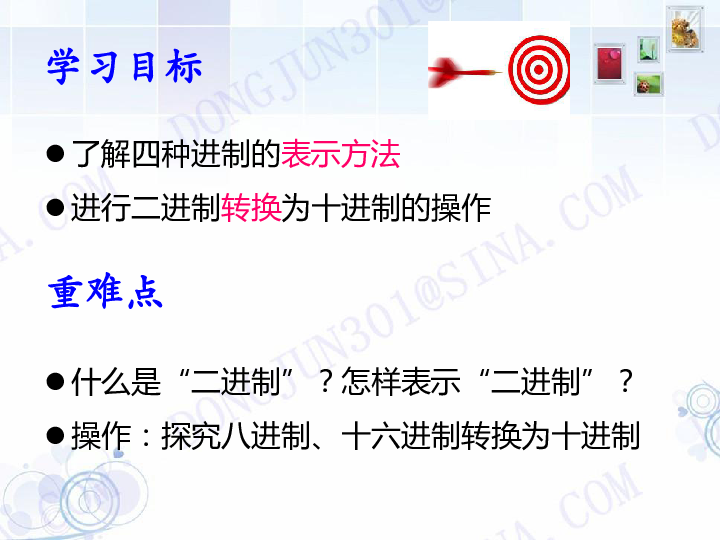 排三字谜图谜总汇牛彩网——探索字谜与图谜的奥秘