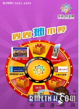 揭秘3D福利彩票开奖结果的直播魅力