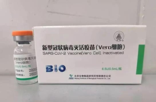 北京科兴中维疫苗，守护健康的力量
