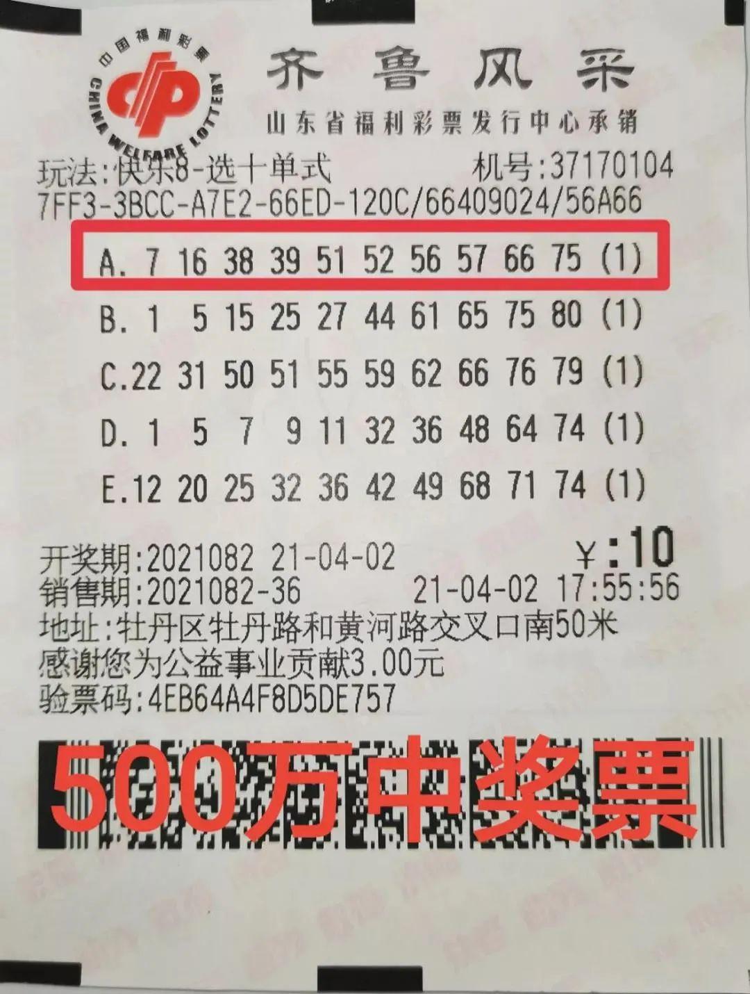 北京快乐8稳定打法攻略