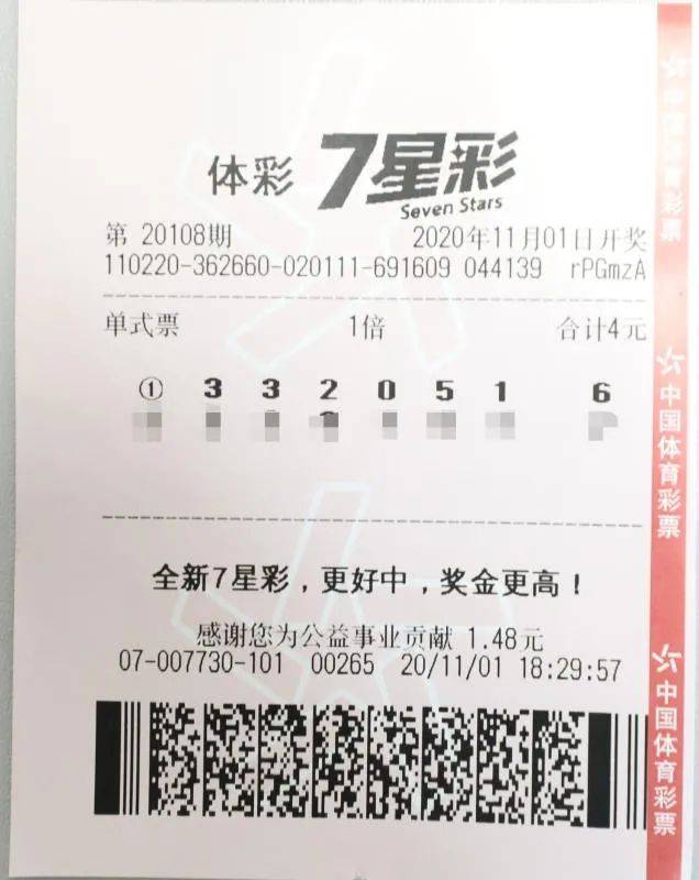 福建31选7中奖，幸运降临的瞬间与背后的故事