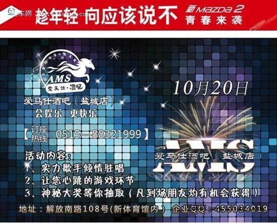 今晚特马现场开奖直播——激情与期待的交汇点