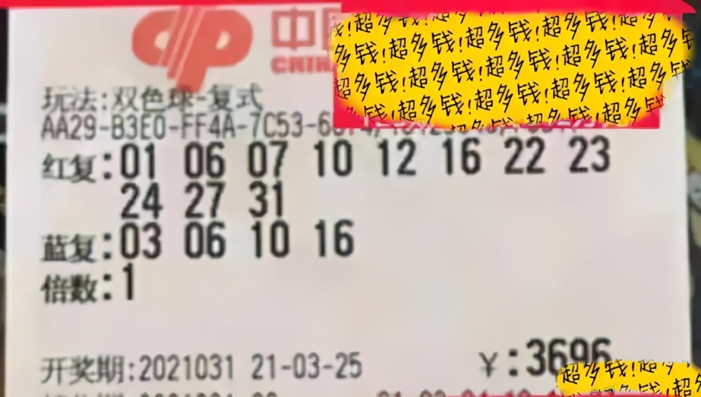 黄大仙精准一肖一码com确实开那一肖能中一等奖?