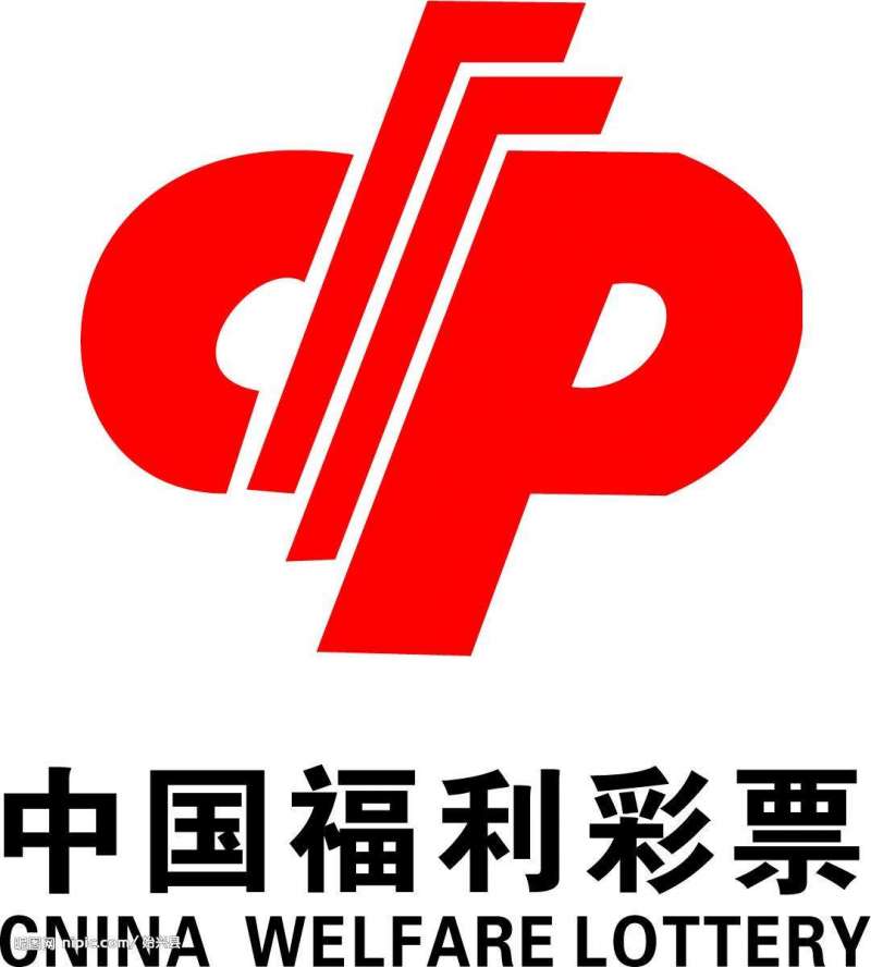 中福彩首页，探索彩票世界的门户