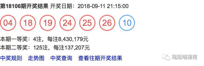 那男人是我的命 第41页