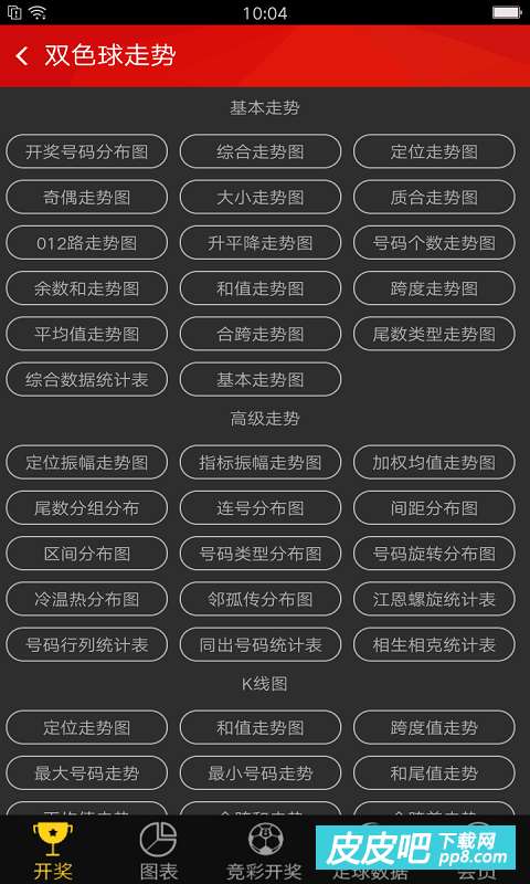香港168最快开奖现场直播，体验真实的彩票开奖瞬间
