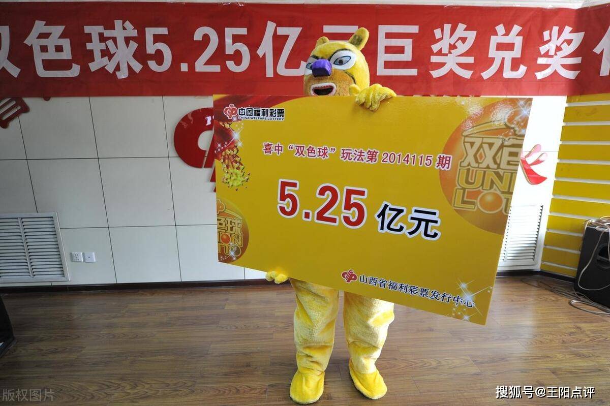 白小姐期期准开奖结果2021，揭秘彩票背后的秘密
