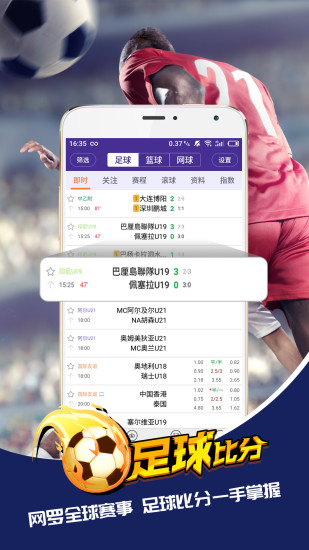 捷报比分手机版旧版本更新内容，深度解读新功能与改进亮点